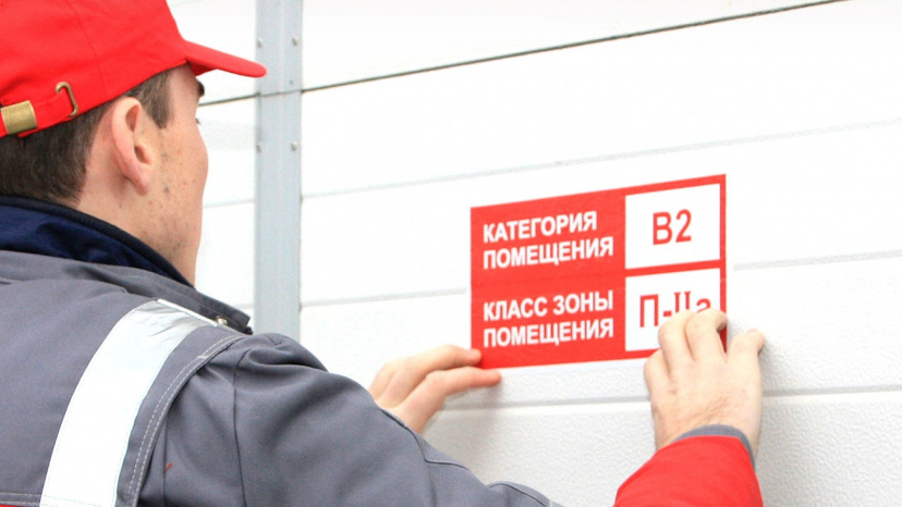 Расчет категорий помещений по пожарной опасности