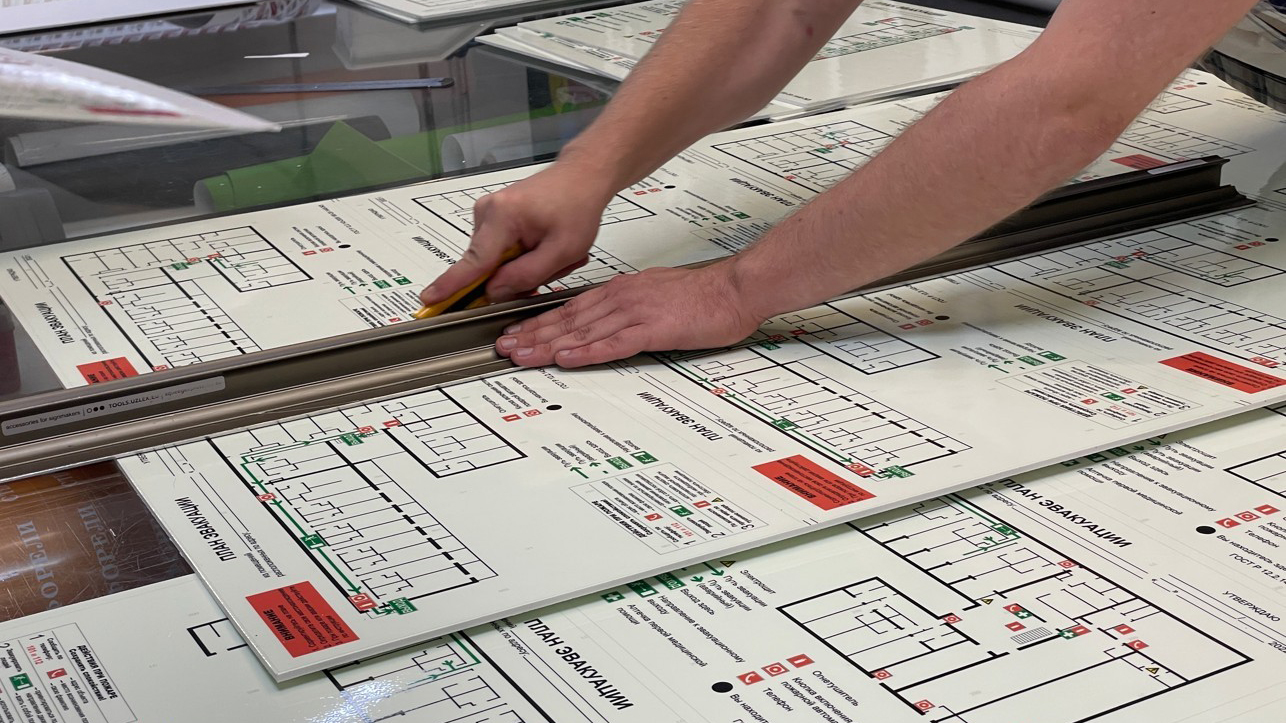 Разработка планов эвакуации